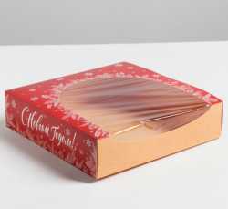 Изображение Коробка для пряников и печенья «С Новым счастьем», 20 × 20 × 5 см
